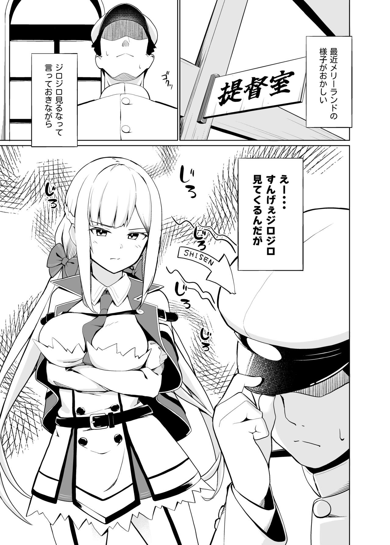 Maryland wa Hagemitai - Maryland wants to get laid page 3 full