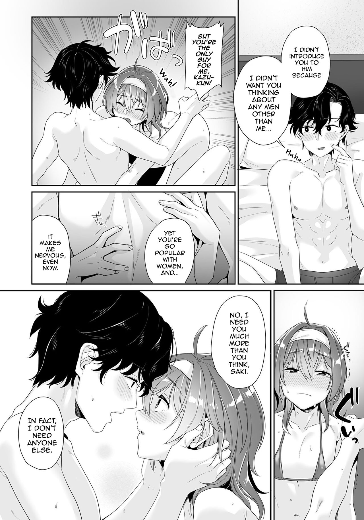 Bokutachi wa Dekiai shiteiru page 12 full