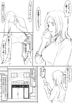 Orihime Manga