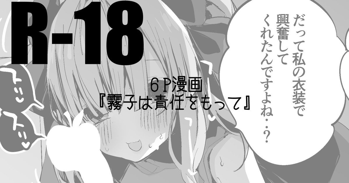風花と麗花と着物で編 page 1 full