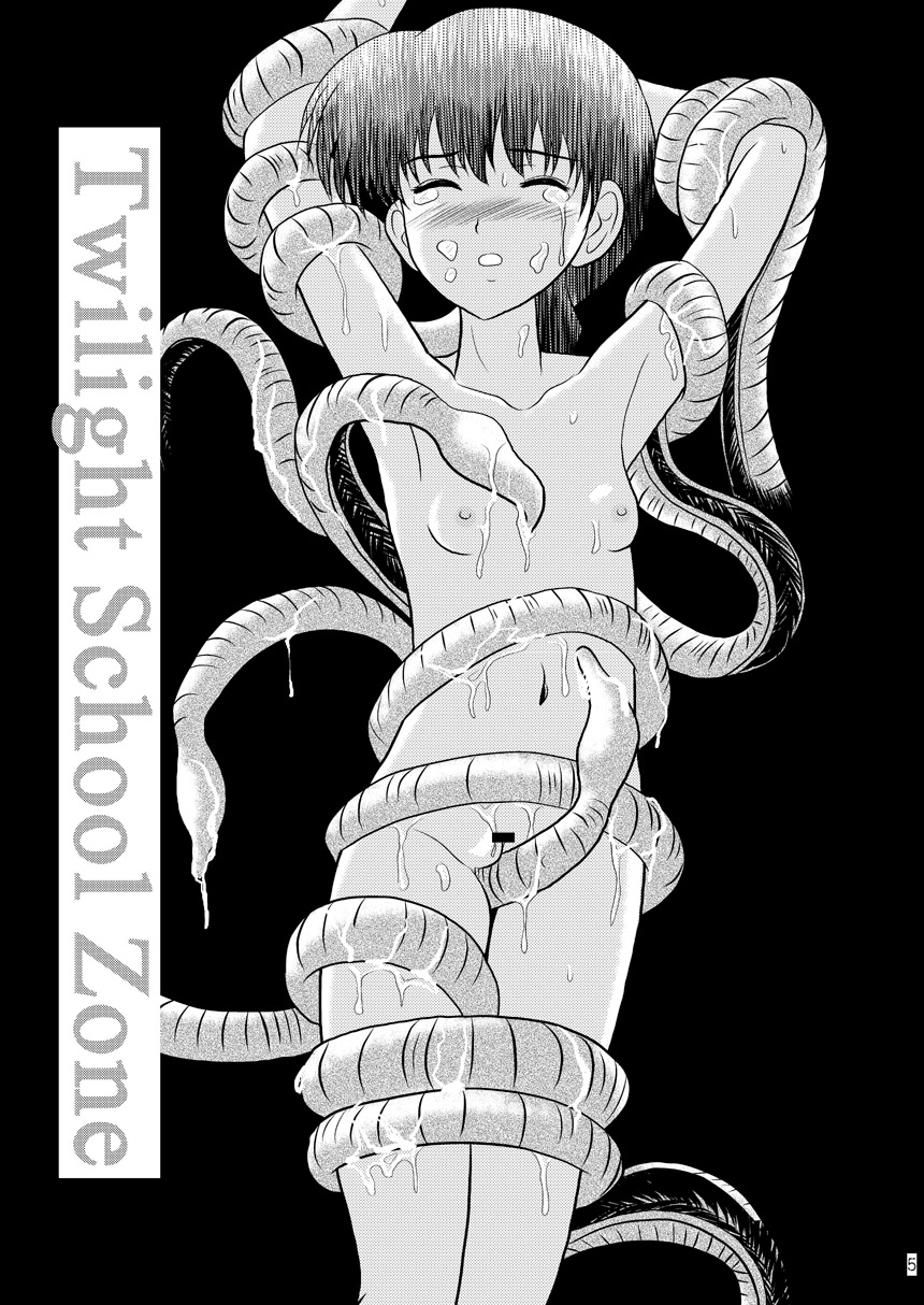 Twilight School Zone page 5 full