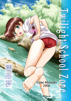 Twilight School Zone