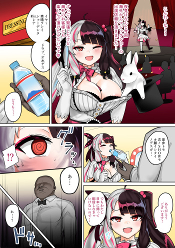 [Fuzuii Undou (Fuzui)] Rena's Overseas Debut (Yorumi Rena) [Digital] cover