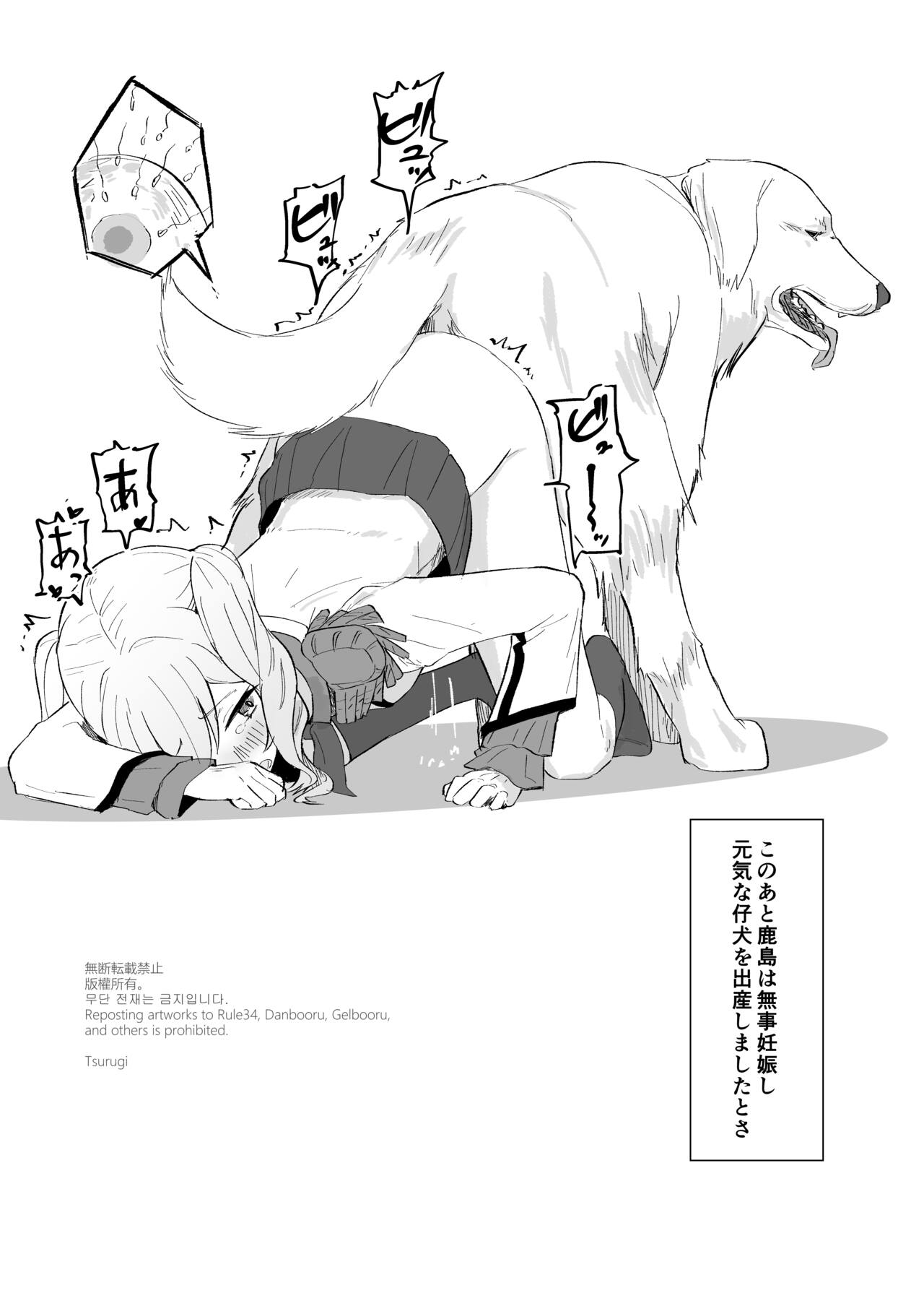 こみトレ鹿島本 page 4 full