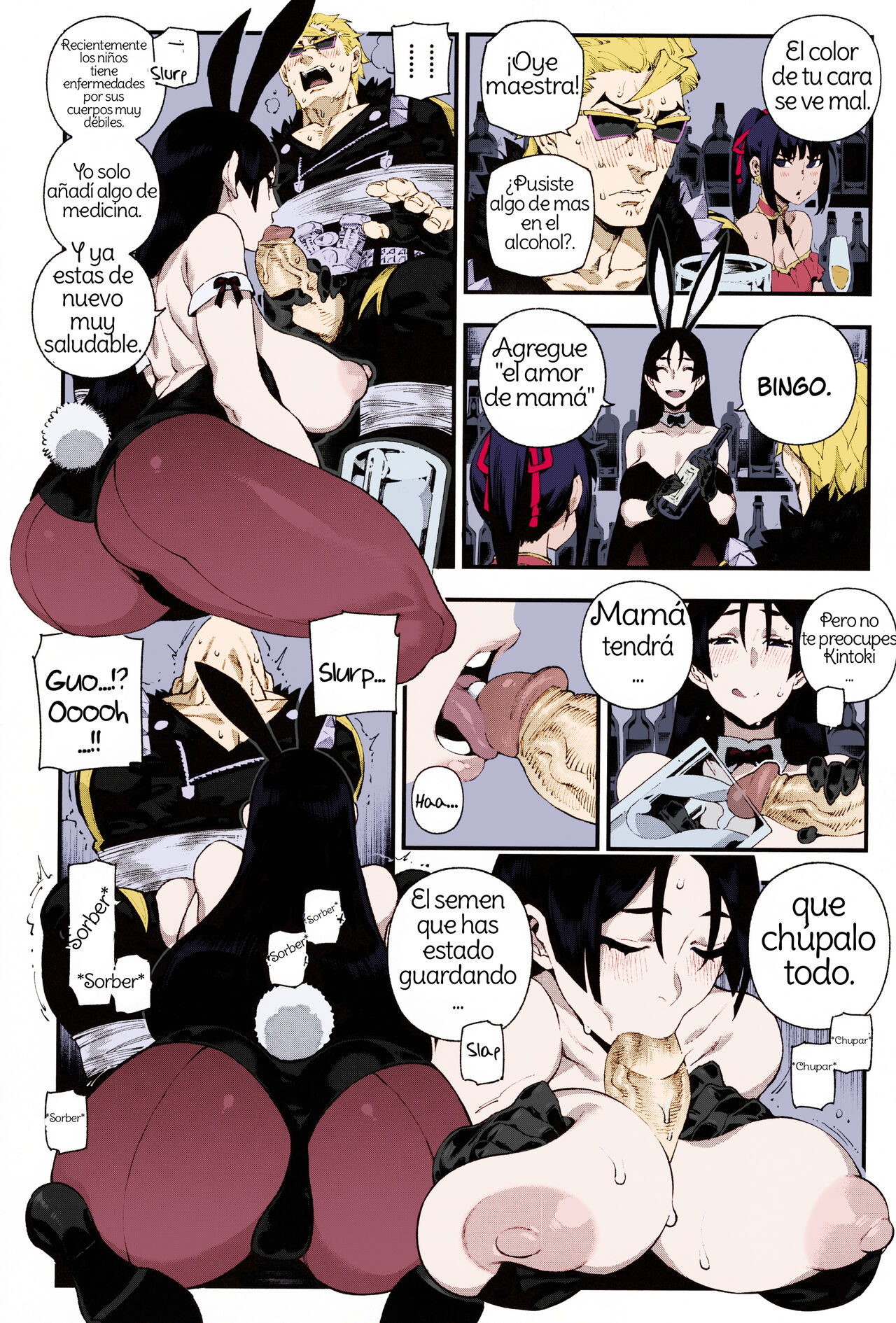 CHALDEA MANIA - Minamoto no Raikou page 11 full