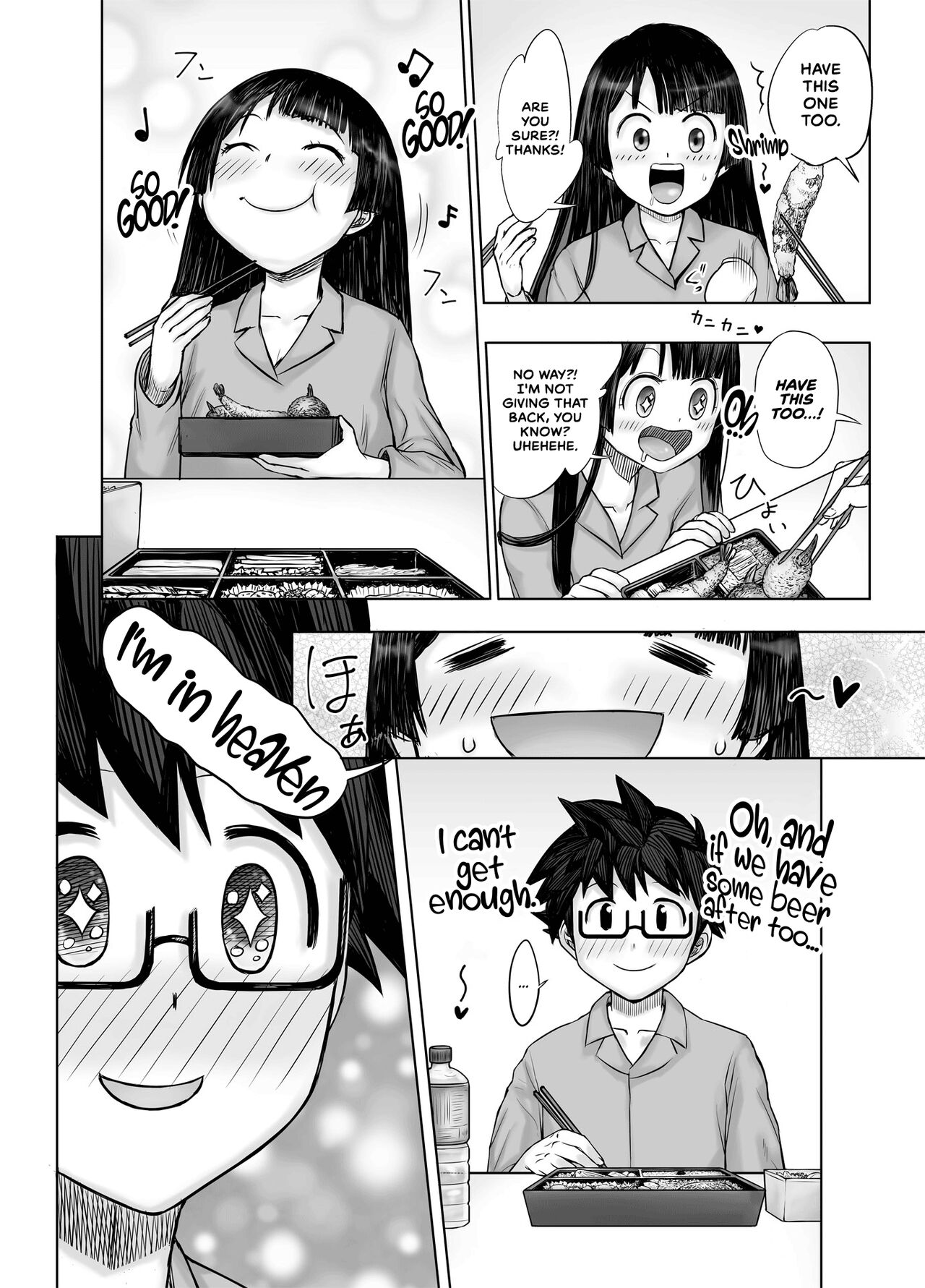 Watakushi, Futotte Shimaimashita ga? page 12 full