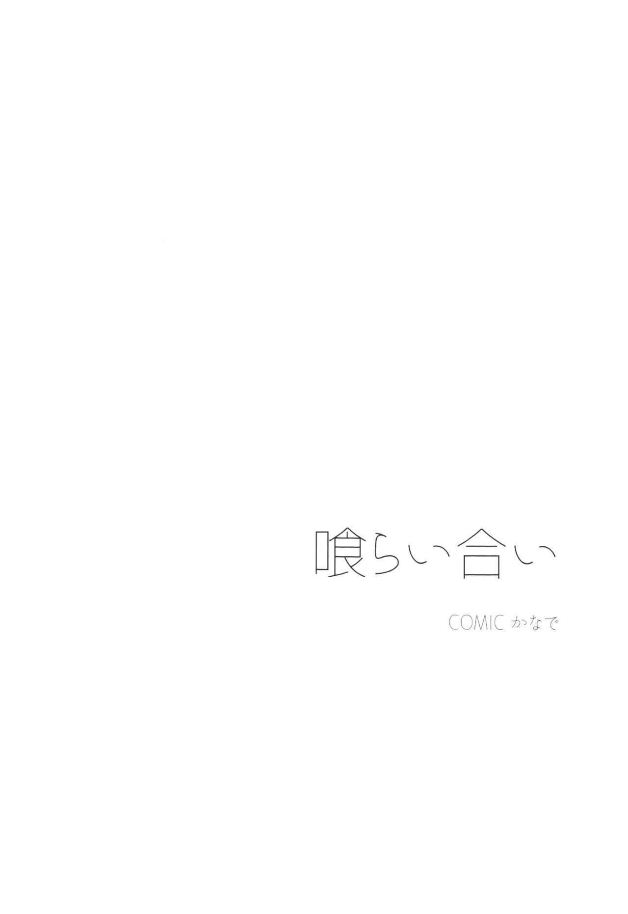 Reversi Play page 3 full
