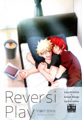 [Fugetsu Bousen (Kanade)] Reversi Play (Boku No Hero Academia) cover
