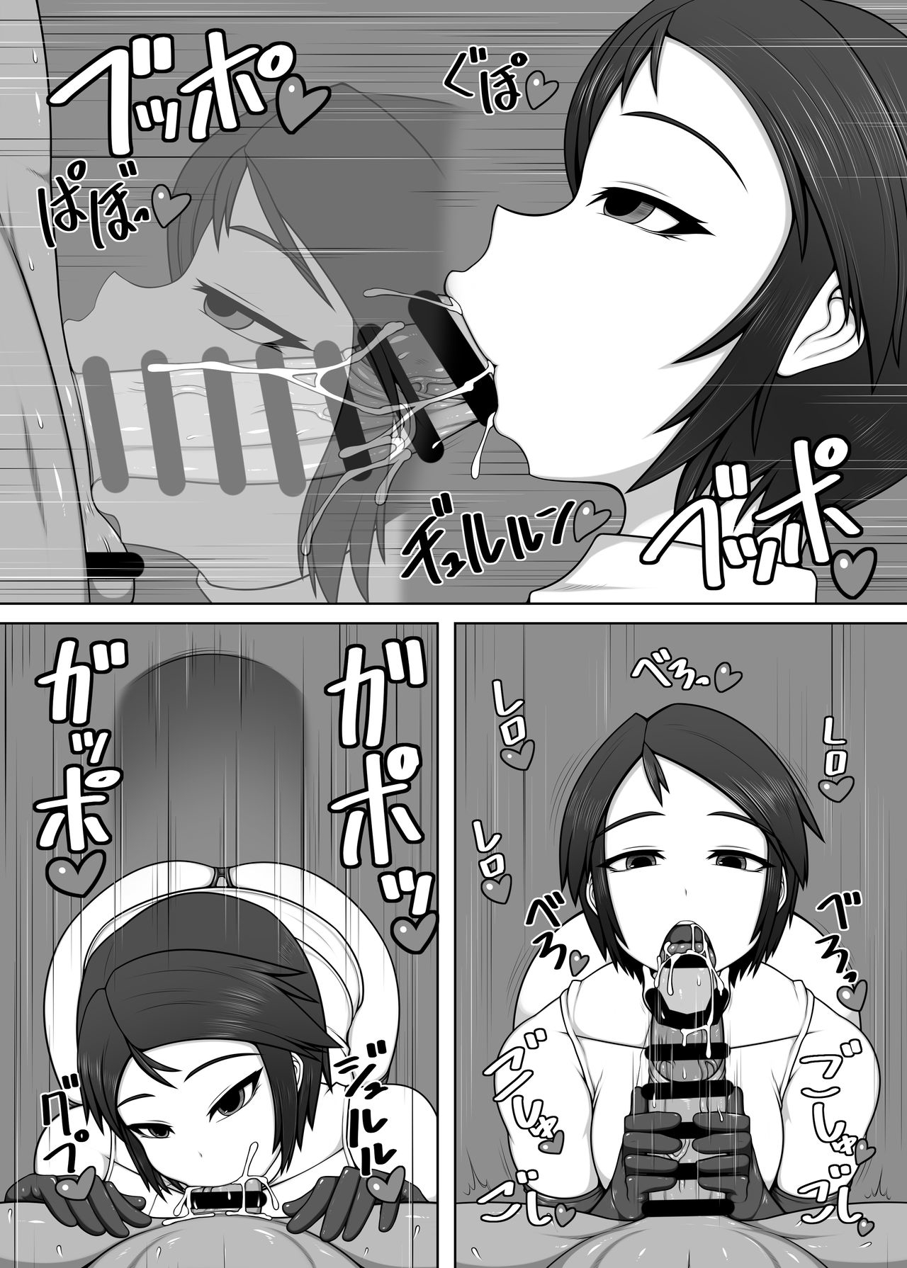 Uchi no Musume no Arbeit! ANOTHER page 7 full