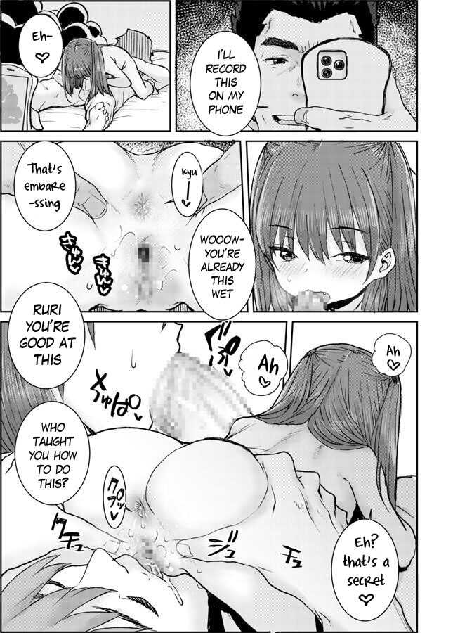 Natsu no Loli Bitch page 3 full