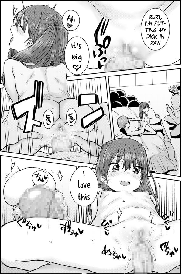 Natsu no Loli Bitch page 5 full