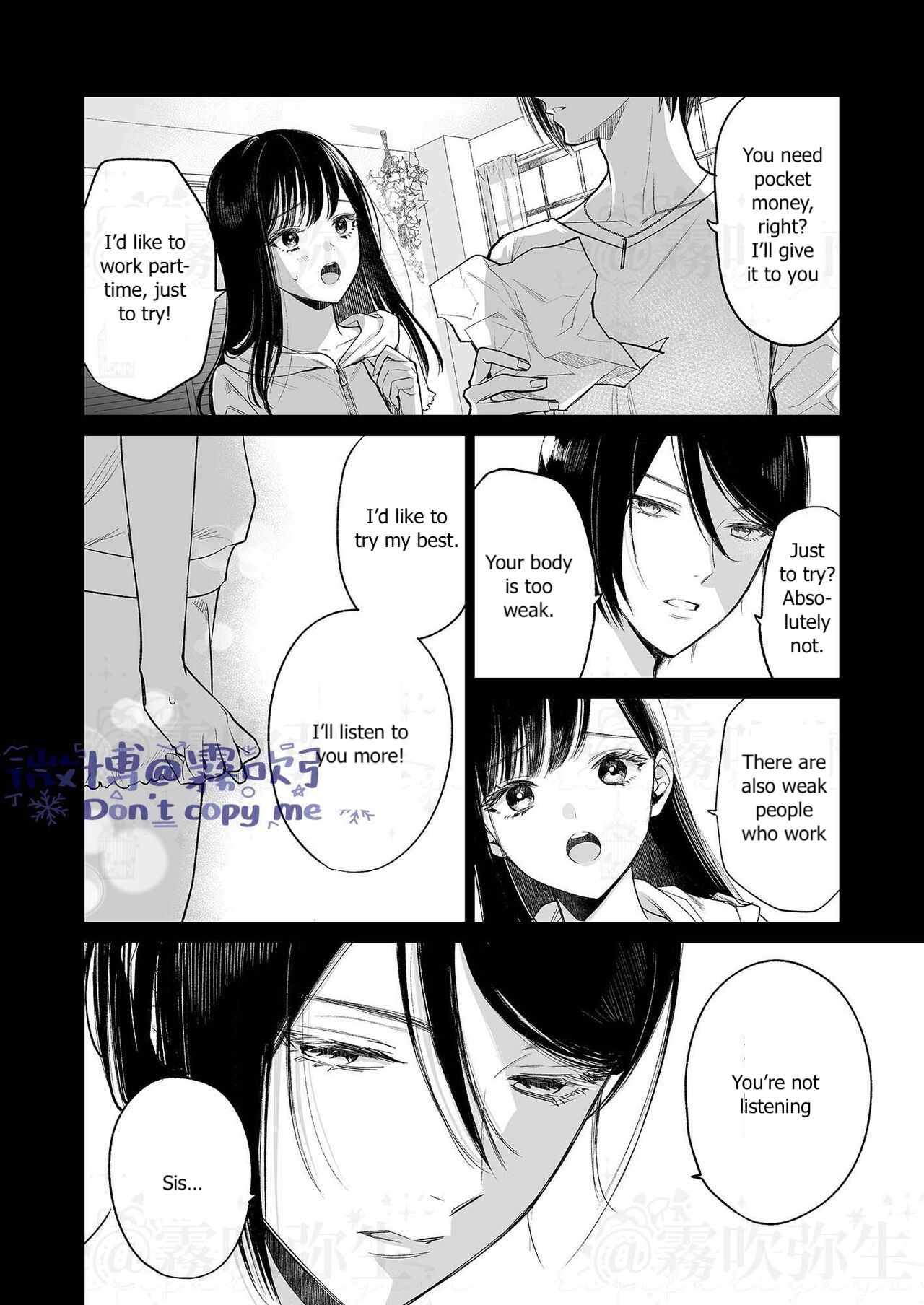 Kingyo no Shigai wa Numa no Soko | The Corpse of a Goldfish is at the Bottom of The Swamp page 11 full