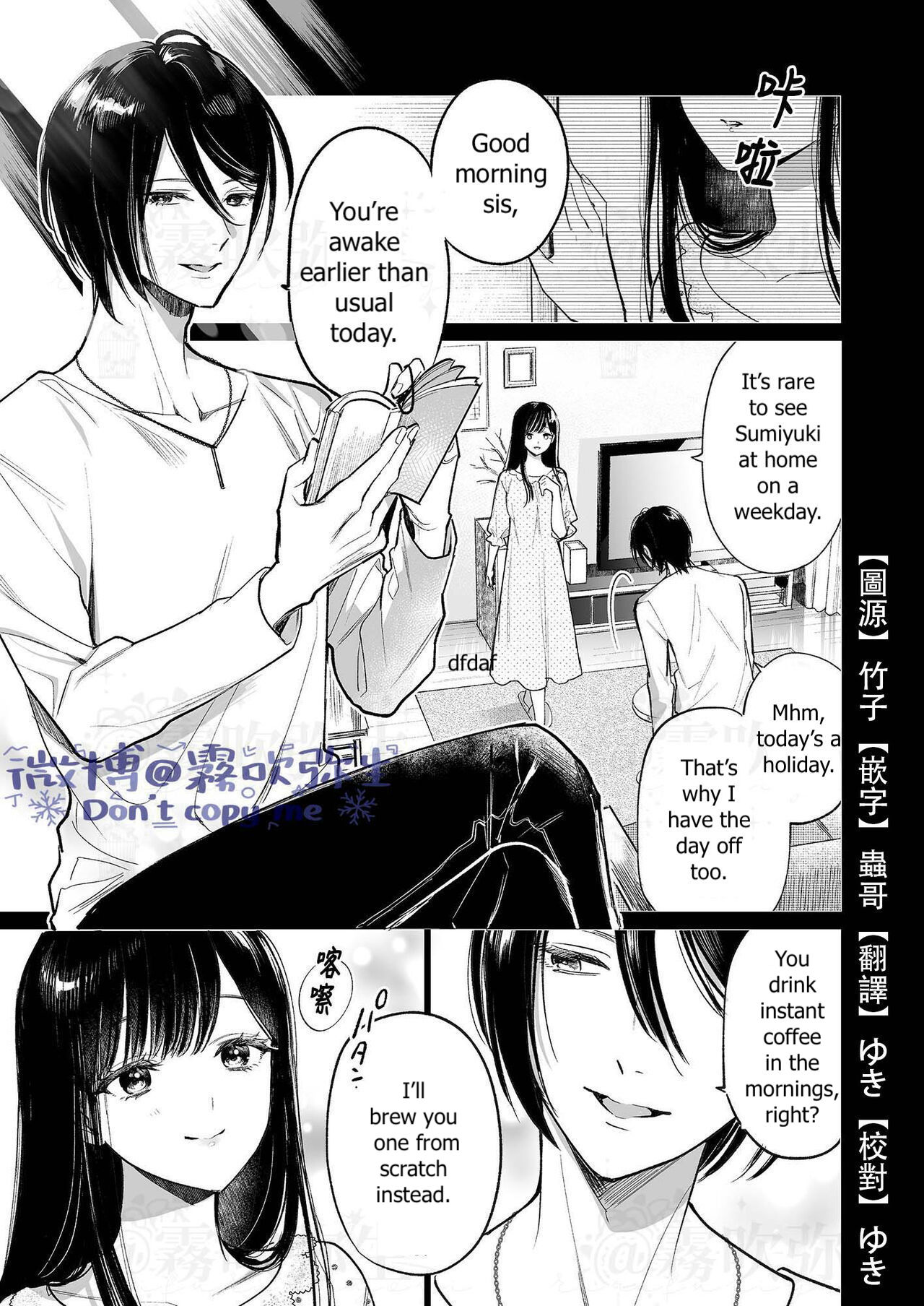 Kingyo no Shigai wa Numa no Soko | The Corpse of a Goldfish is at the Bottom of The Swamp page 2 full