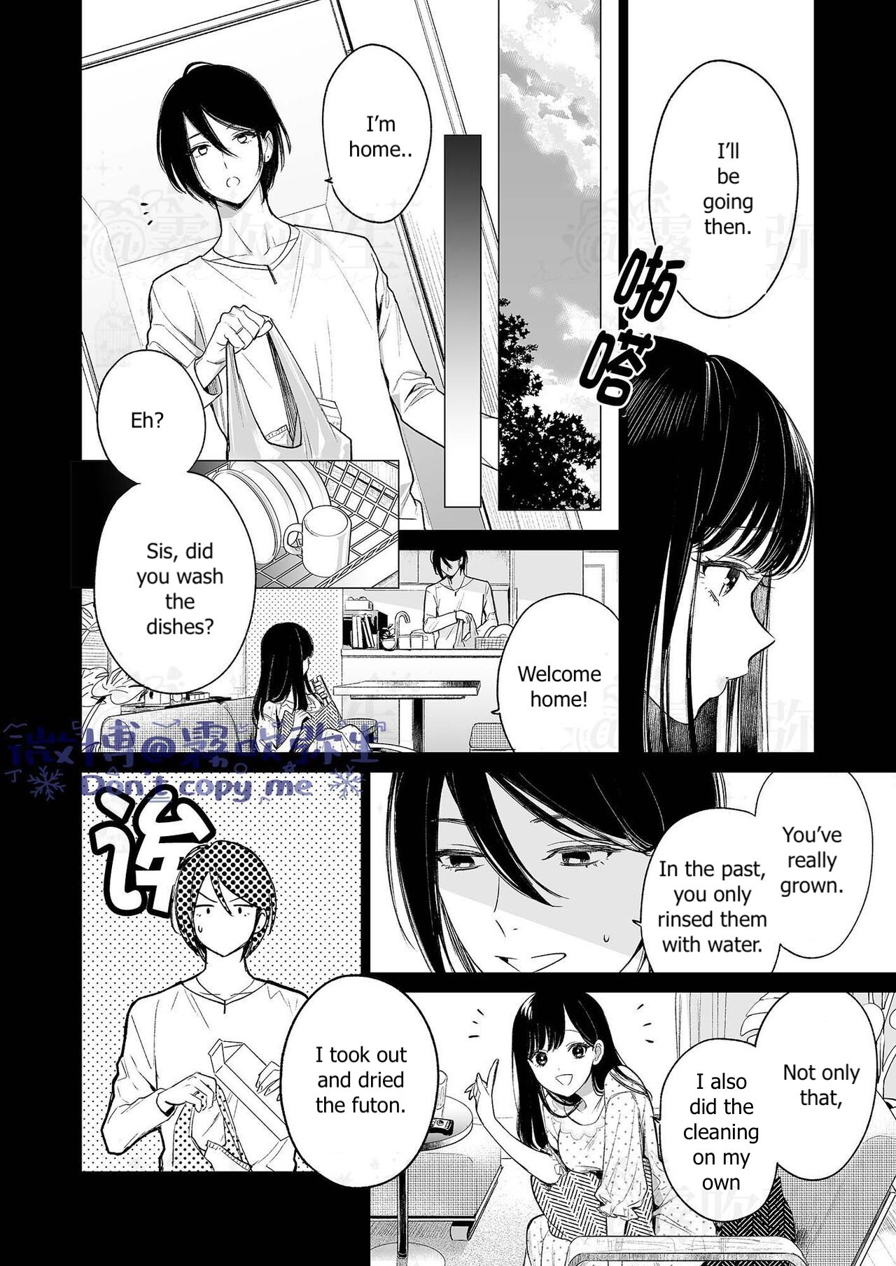 Kingyo no Shigai wa Numa no Soko | The Corpse of a Goldfish is at the Bottom of The Swamp page 5 full