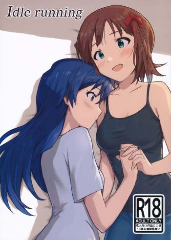 (C100) [Tsunderella Ham Katsu Volcano (Shu Cream)] Idle running (THE IDOLM@STER) [English] [WindyFall Scanlations] cover