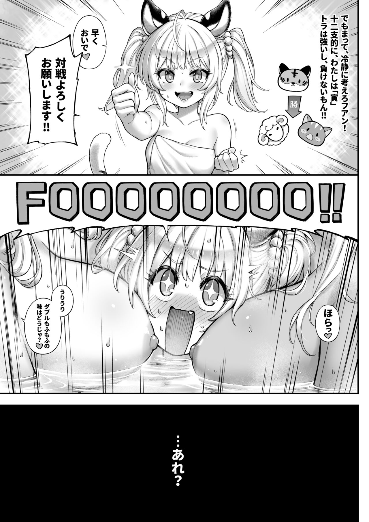 Cidala La Land page 8 full