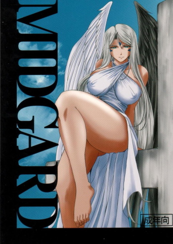 (C75) [CIRCLE OUTERWORLD (Chiba Shuusaku)] Midgard <hagal> (Ah! My Goddess) [Spanish] cover