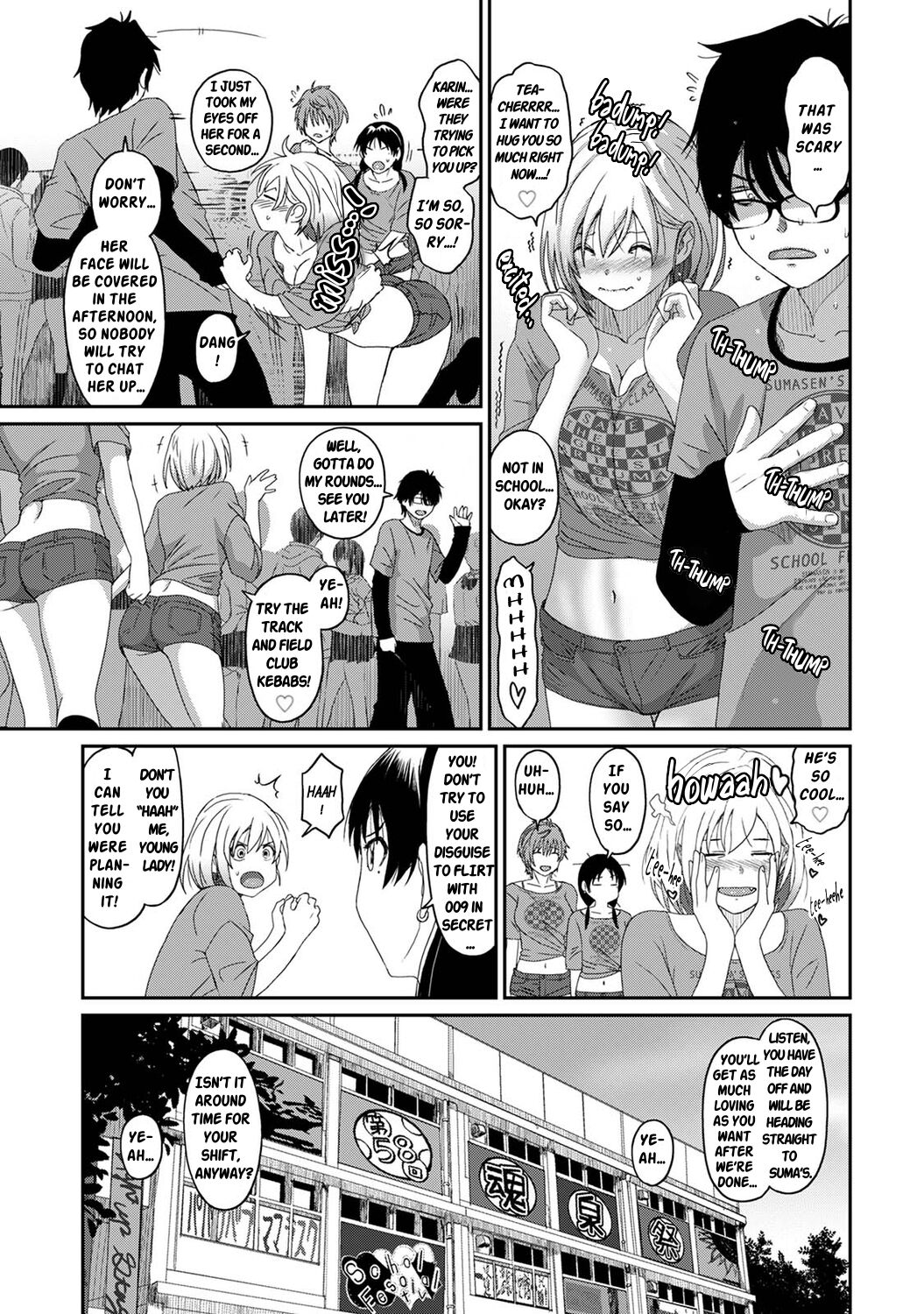 Itaiamai Ch. 17 page 12 full