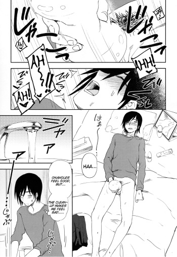 [Kumano Tooru] Shizuka ni Shiyou ne? | Let's Do It Quietly, Okay? (Torokete Mazatte) [English] [Tigoris Translates] cover