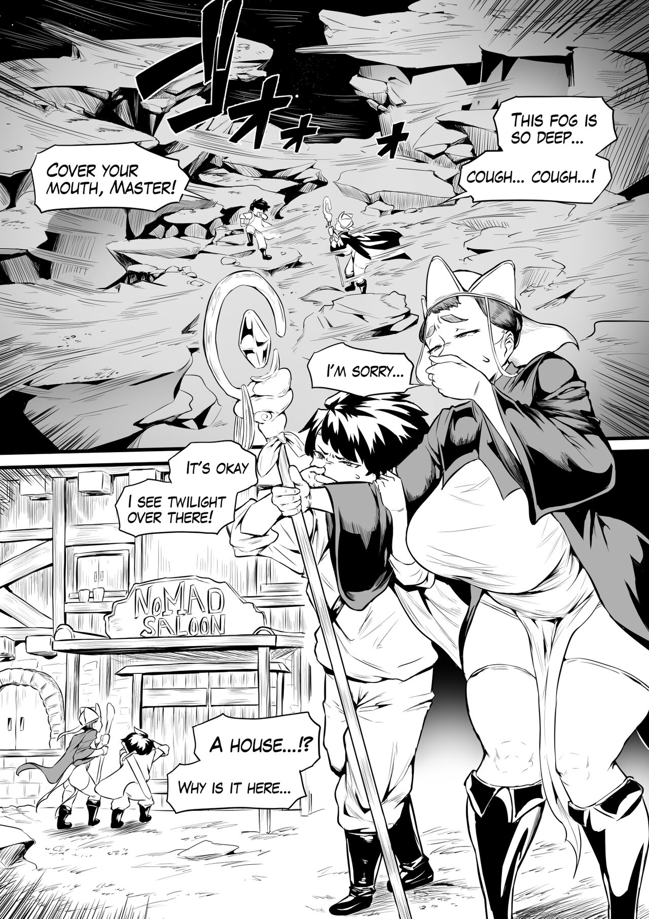 Orc Tavern page 1 full