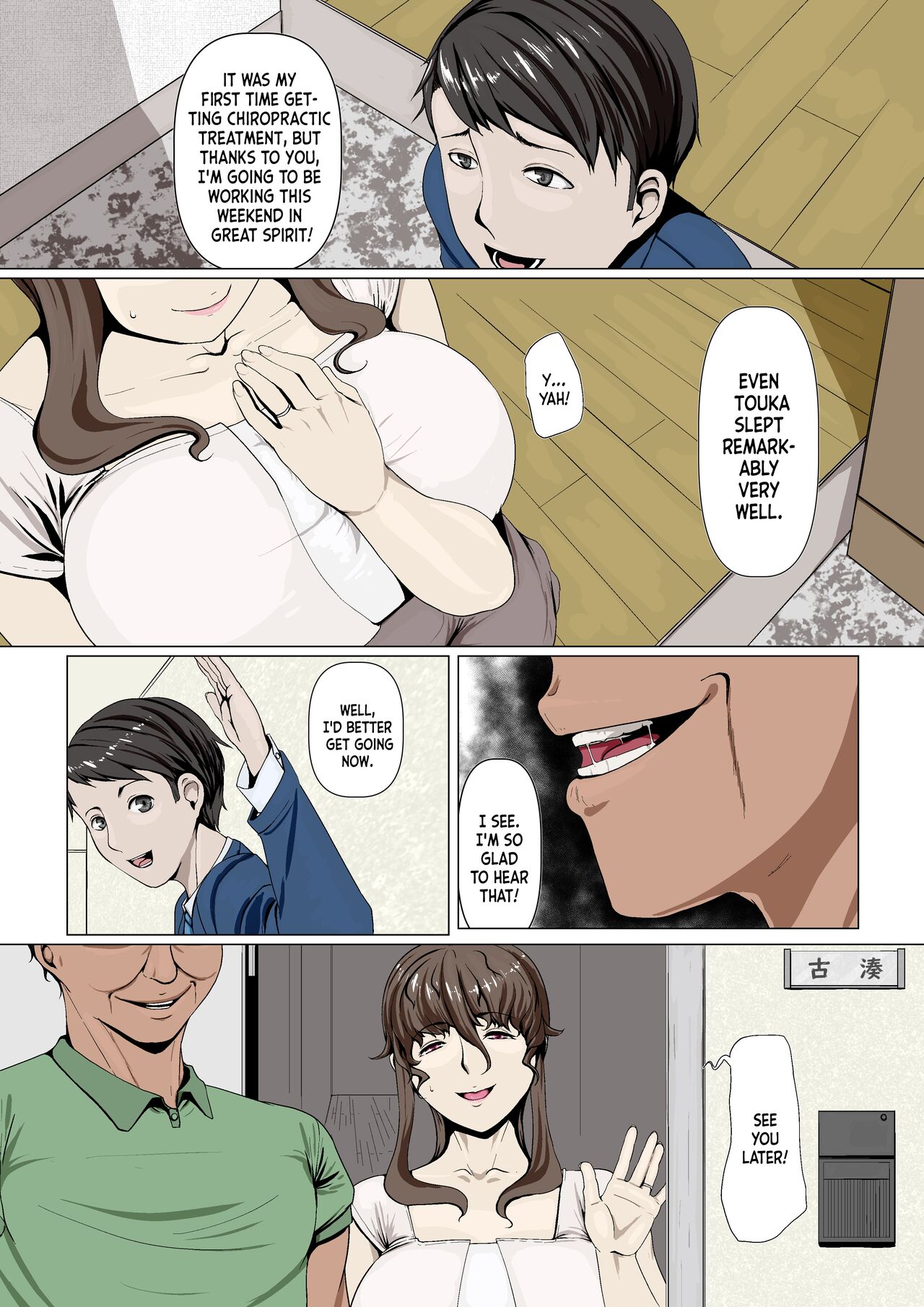 Okusama-tachi no Waifu Katsudou 1 page 5 full