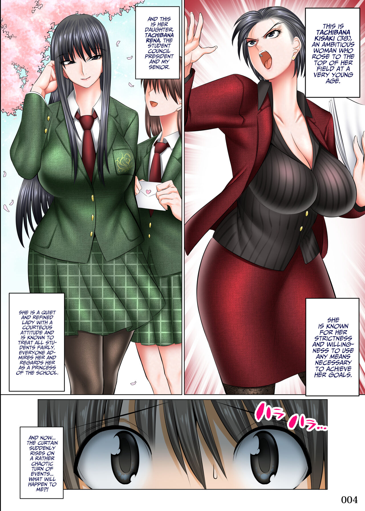 Boku Igai Inpo no Sekai 4 Kouchou & Seitokaichou Oyakodon Hen | A World Where All Men But Me Are Impotent 4 -  Principal & Student Council President: Oyakodon Edition page 4 full