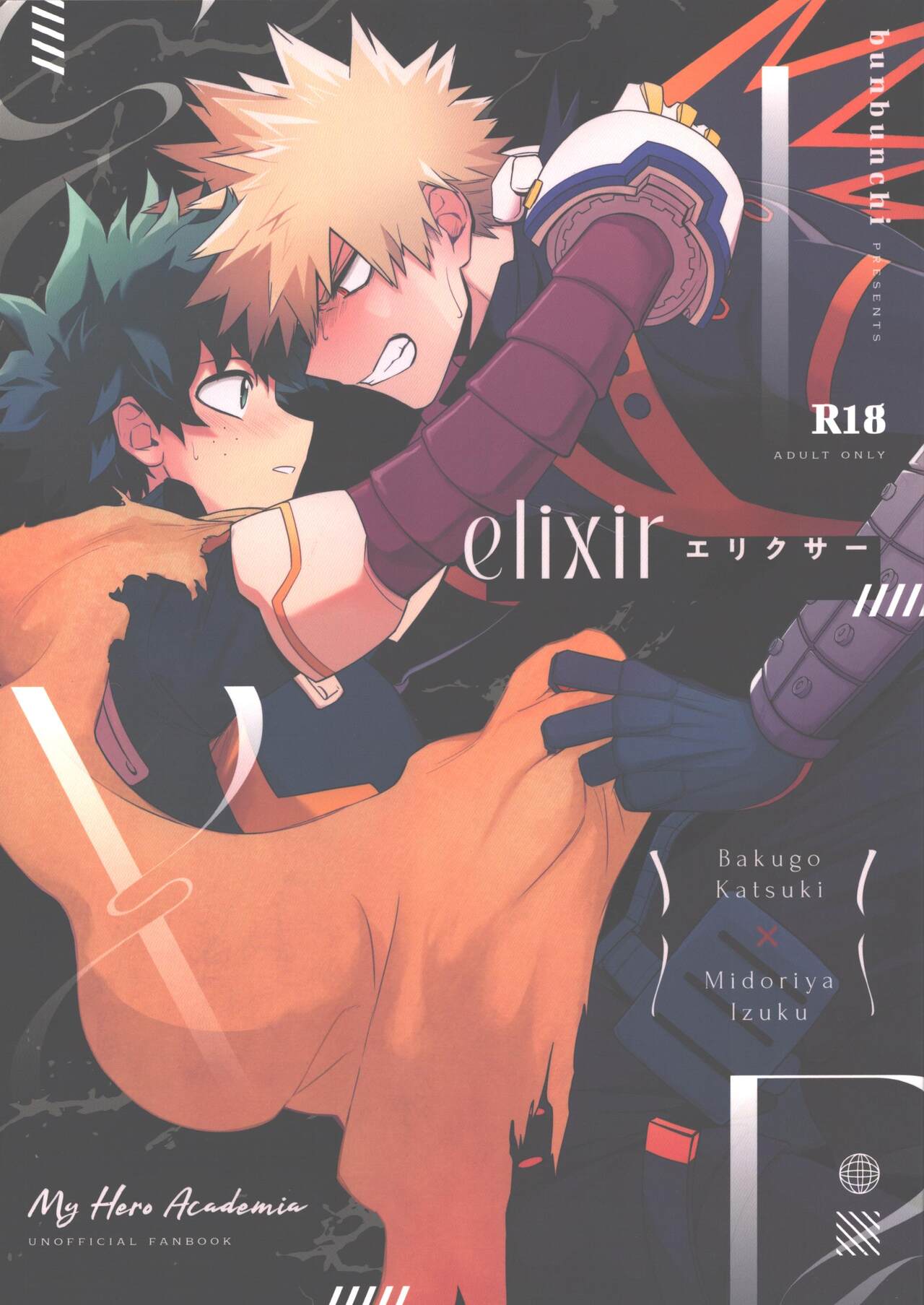 elixir page 1 full