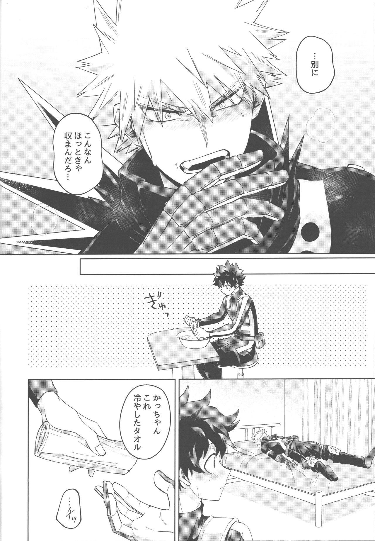 elixir page 11 full