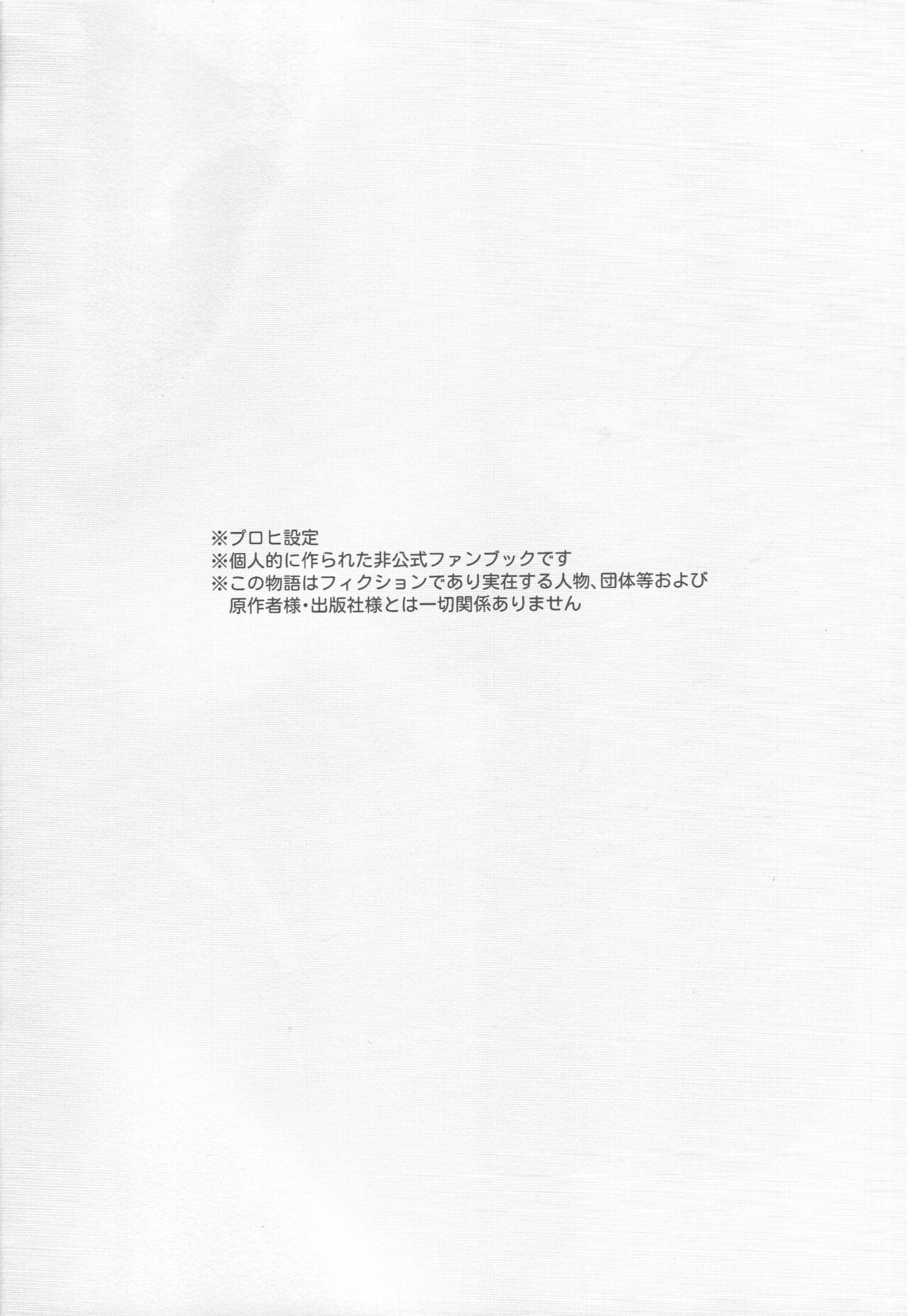elixir page 3 full