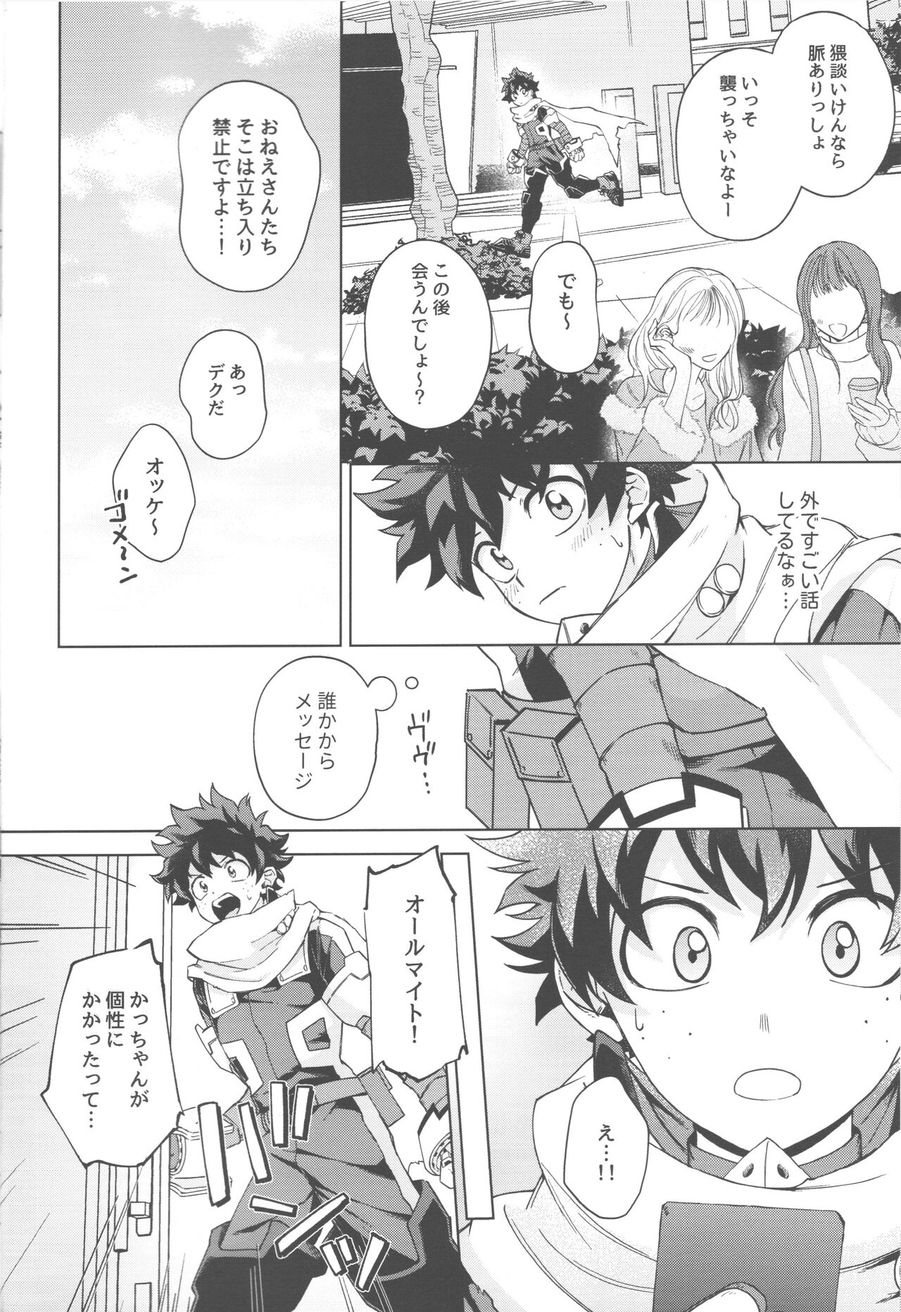 elixir page 7 full