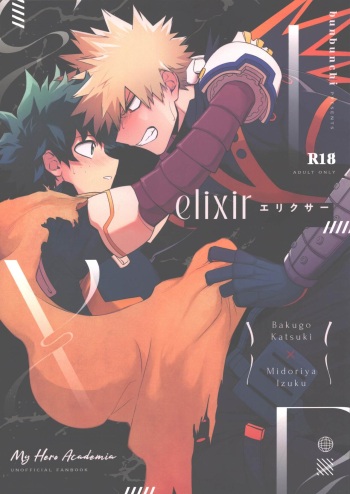 [Bunbunchi (Chomotarou)] elixir (Boku no Hero Academia) cover