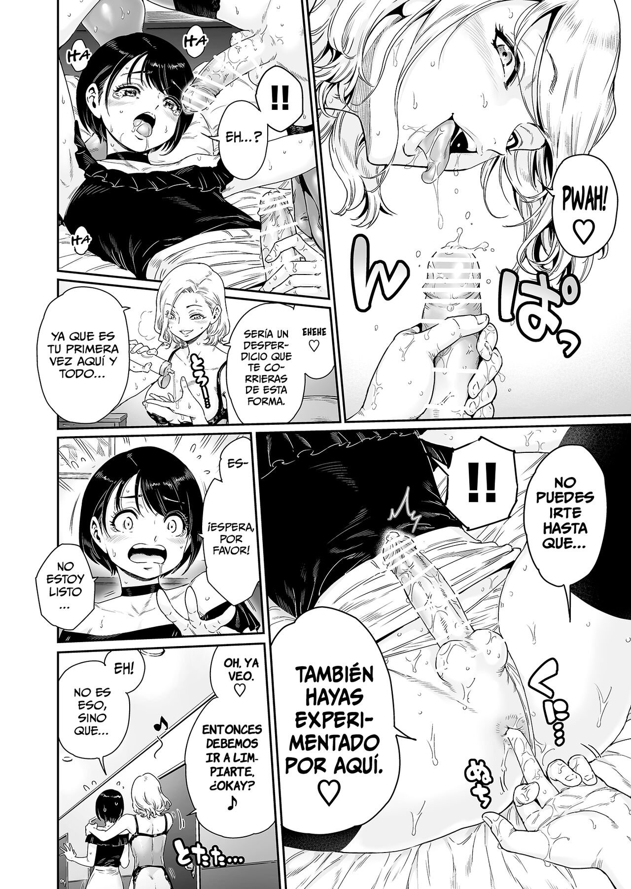 Messed UP!! Karuhazumi ni Hattenba ni Ittara Mechakucha Mesu Ochi saserarechaimashita page 11 full
