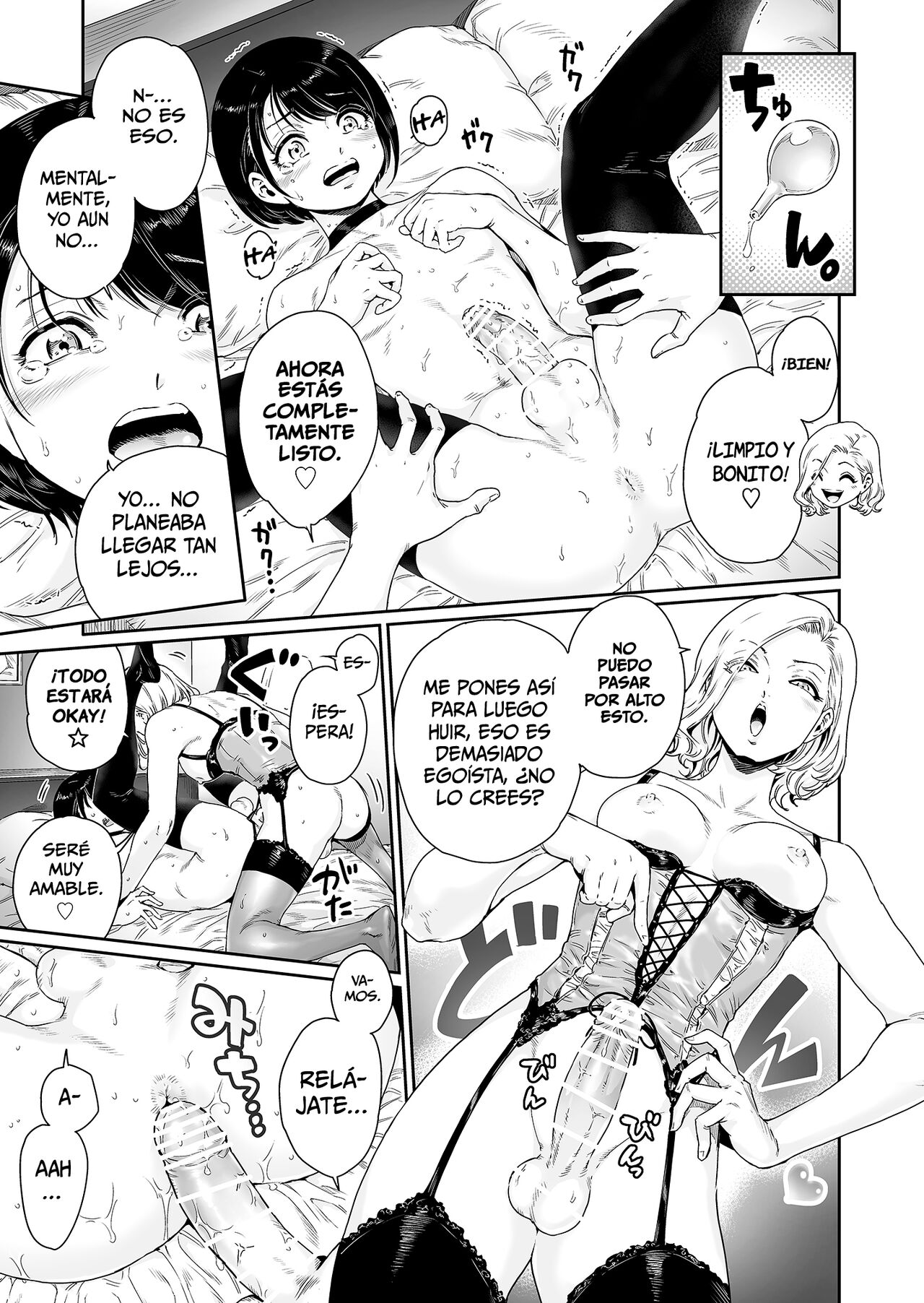 Messed UP!! Karuhazumi ni Hattenba ni Ittara Mechakucha Mesu Ochi saserarechaimashita page 12 full