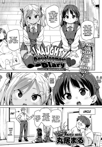 [Marui Maru] Echiechi Seichou Kiroku 1-2  | Naughty Development Diary 1-2 [English] [Xzosk] [Digital] cover