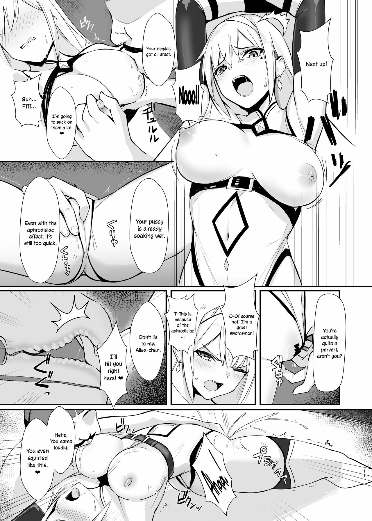 ALISA -Donyoku na Ou no Wana- | ALISA -The Greedy King's Trap- page 11 full