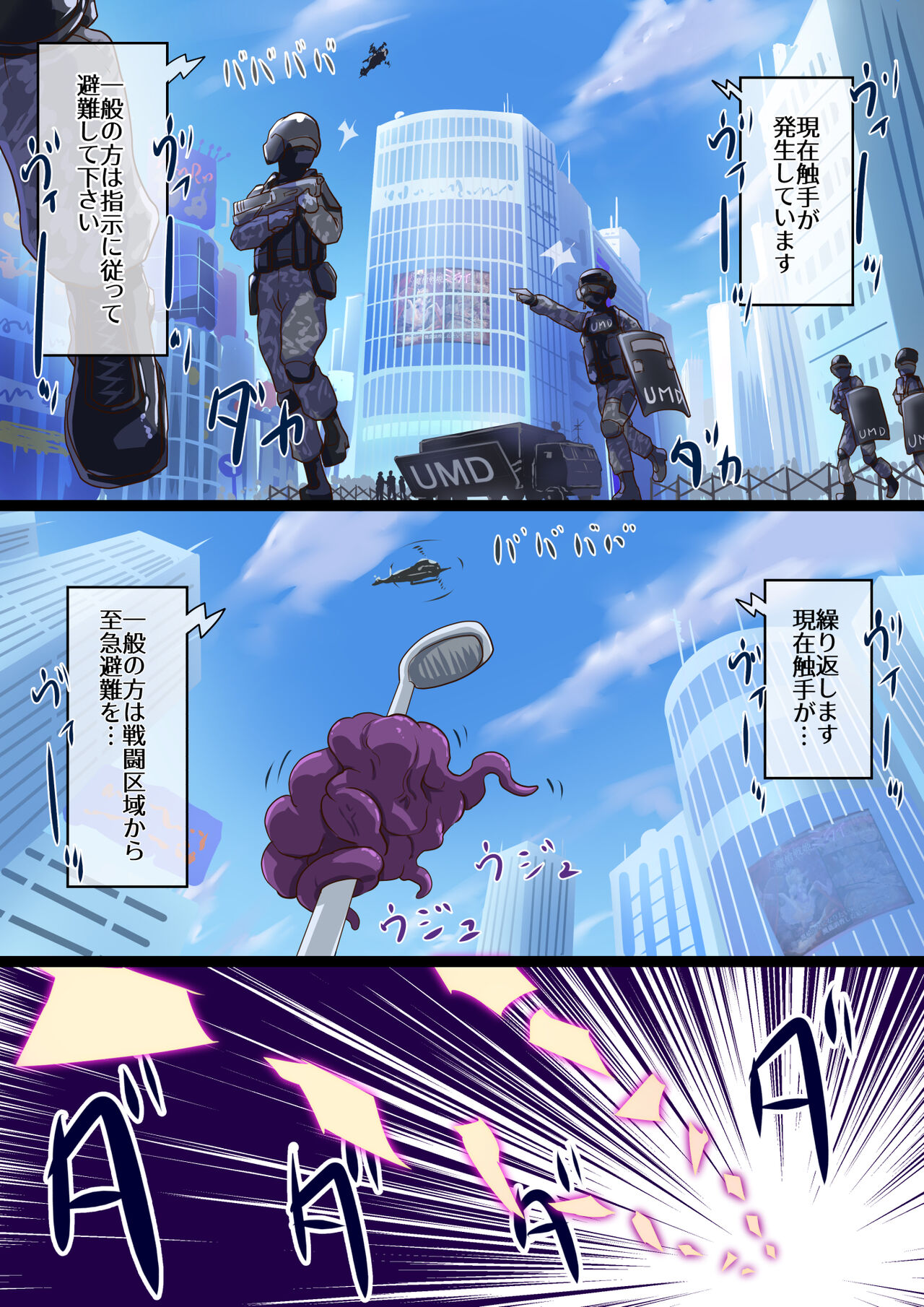 masou senhime asyuri & syari zenpen ～ anta mo syuuzin kansi de syokusyu syussan si te mi nasai yo ! ～ page 2 full