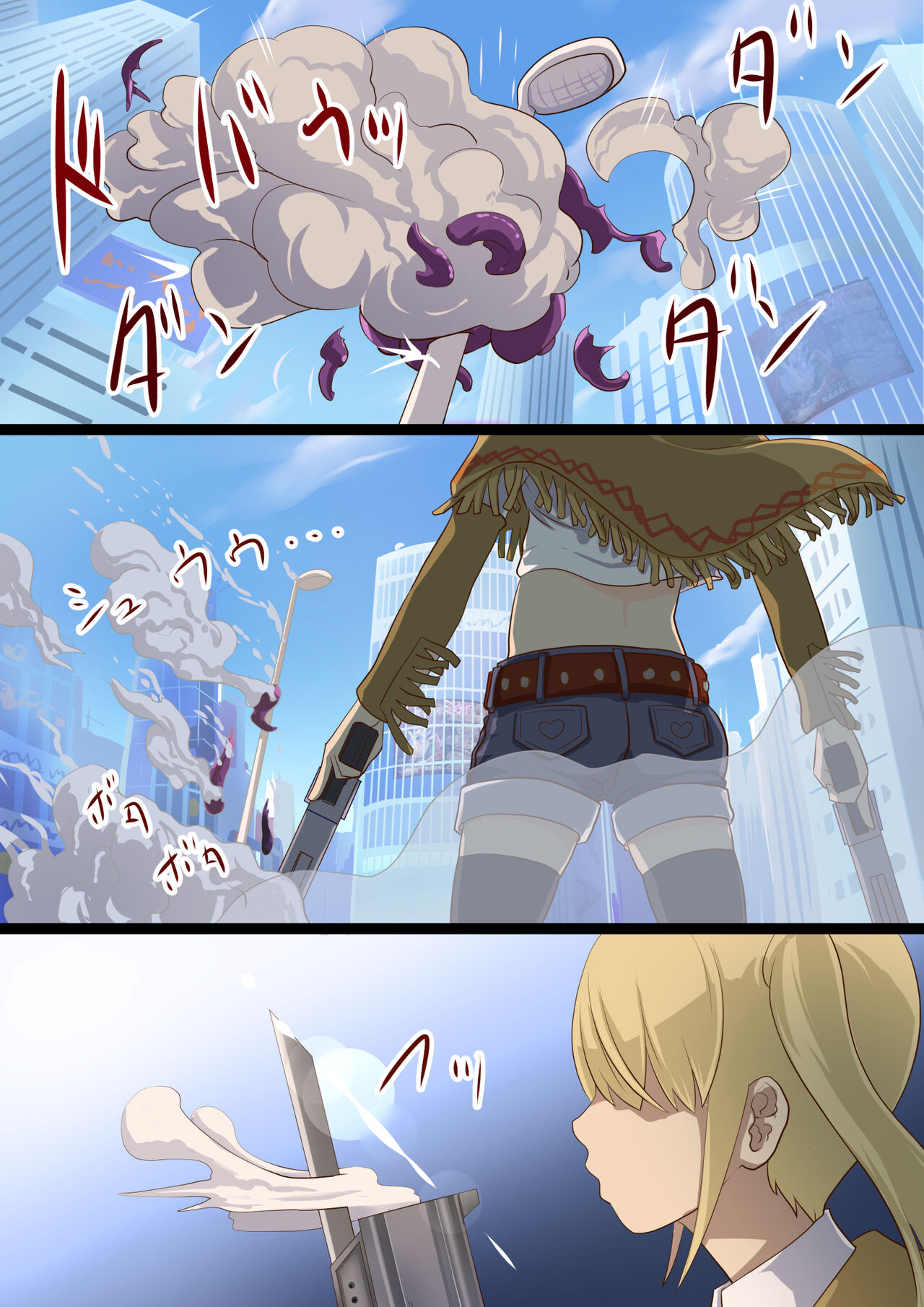 masou senhime asyuri & syari zenpen ～ anta mo syuuzin kansi de syokusyu syussan si te mi nasai yo ! ～ page 3 full