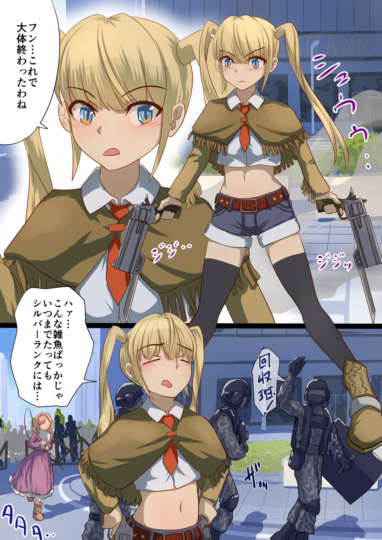 masou senhime asyuri & syari zenpen ～ anta mo syuuzin kansi de syokusyu syussan si te mi nasai yo ! ～ page 4 full