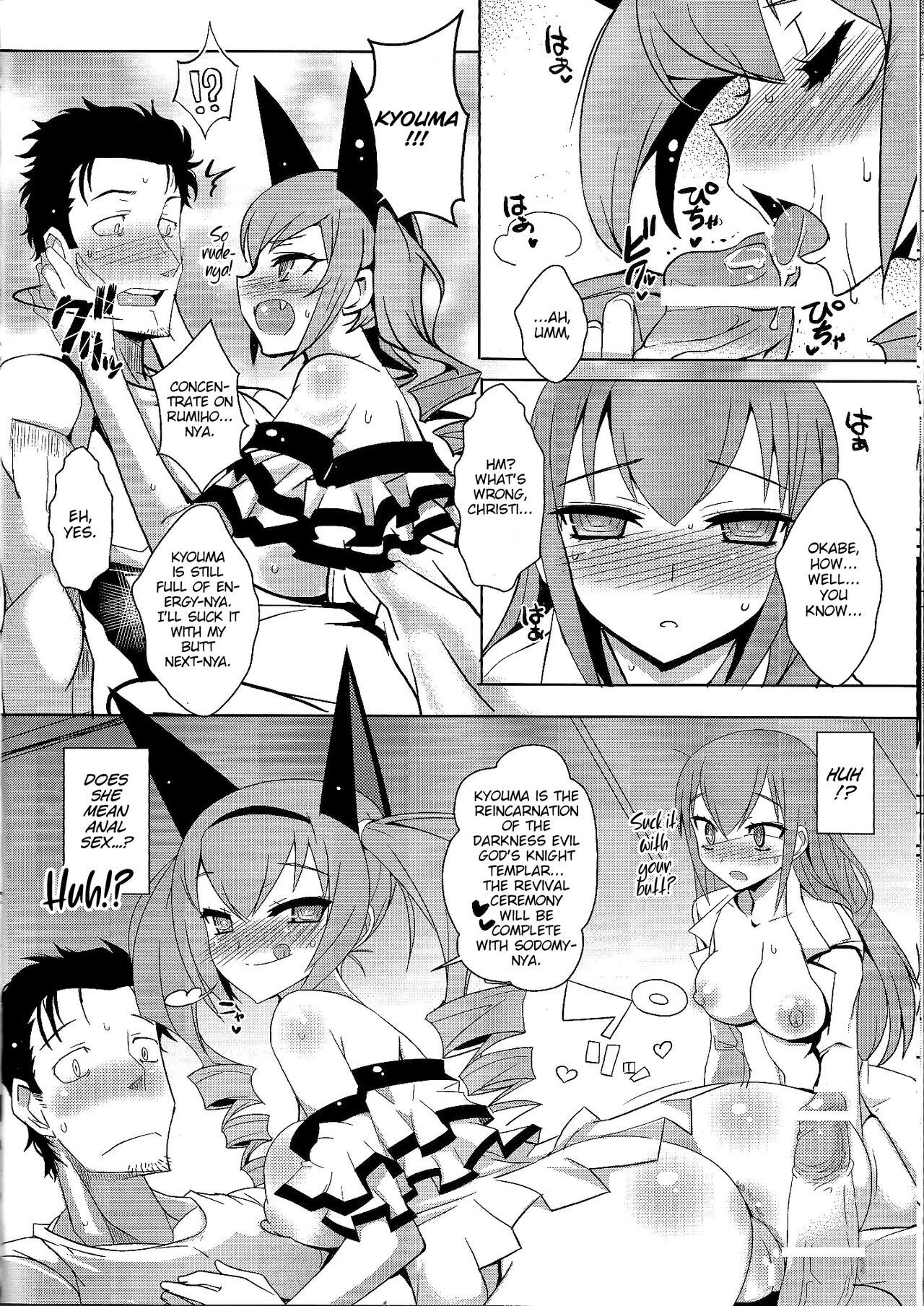 Kenjin Chijou no Sodoministers page 11 full