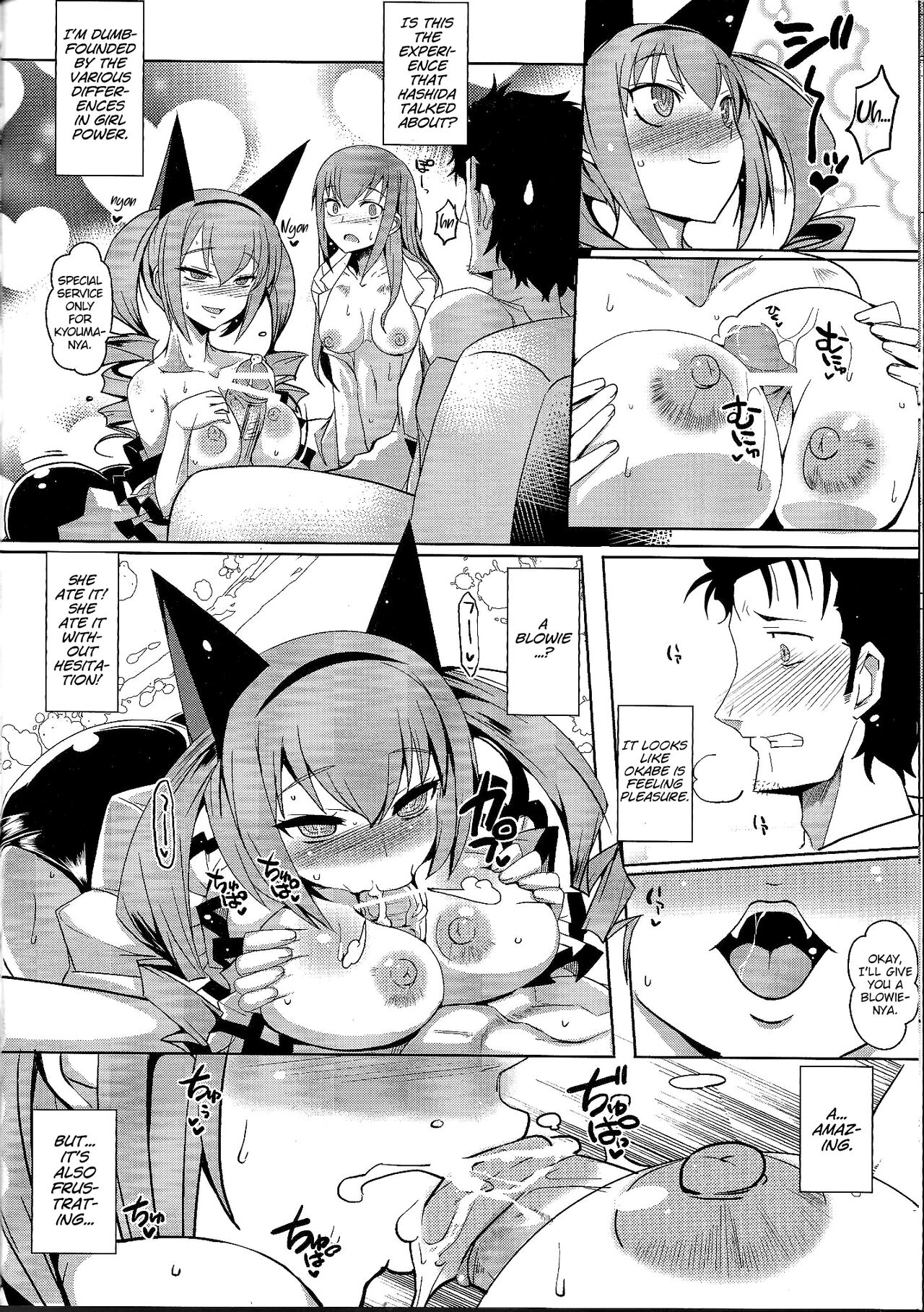 Kenjin Chijou no Sodoministers page 9 full