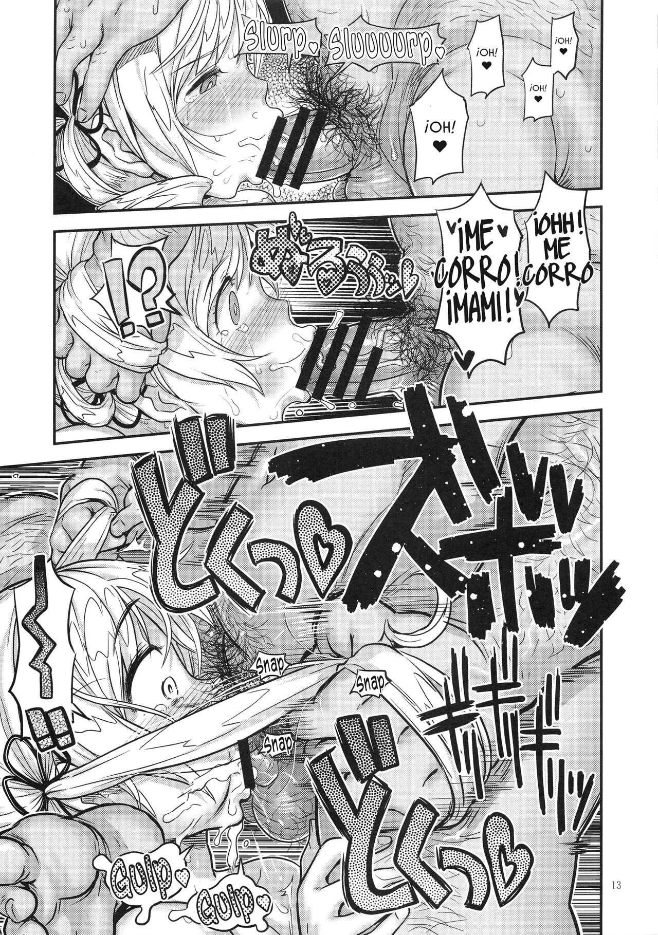 Baishun Mansion 24-ji | Mansión de la prostitución las 24 horas page 12 full