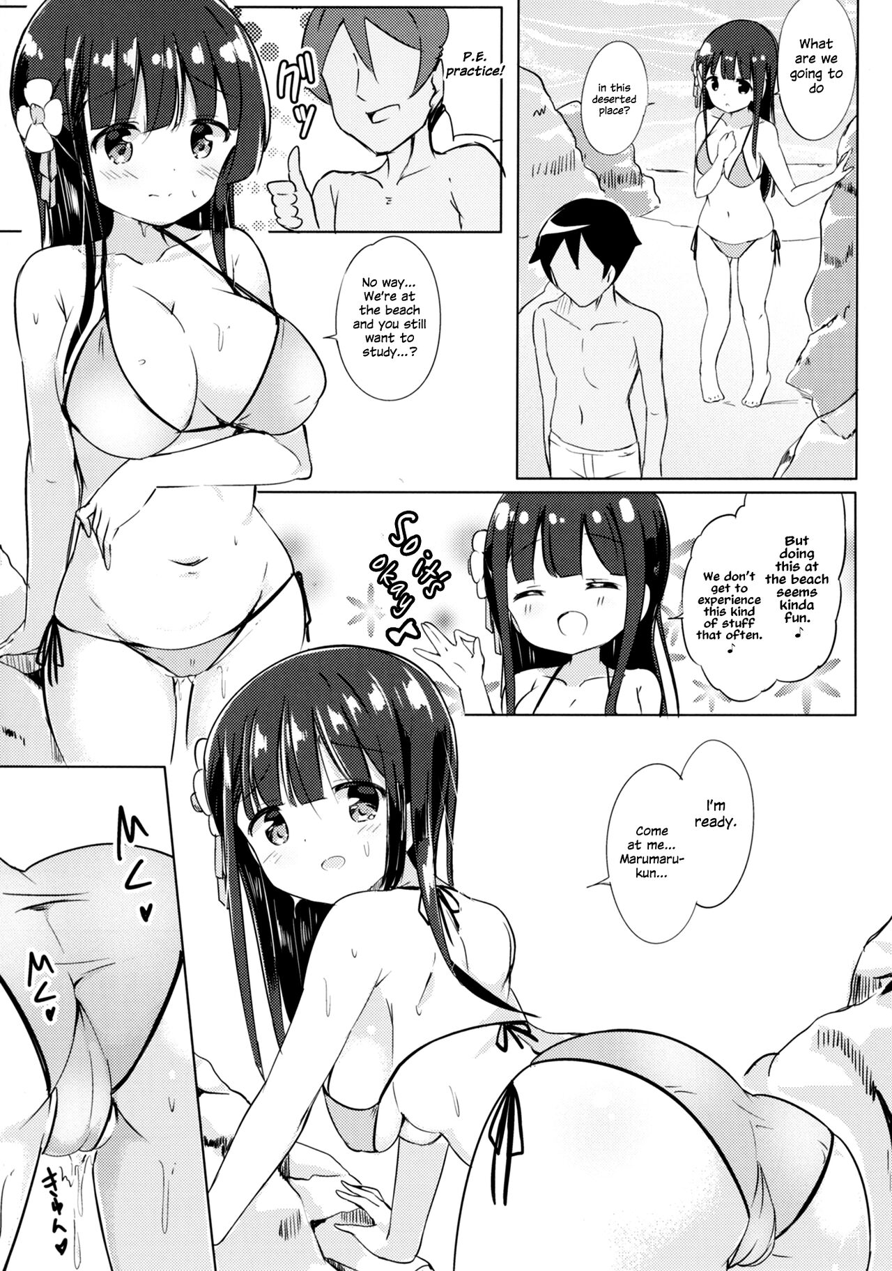 Chiya-chan to Hoken Taiiku ~Umi Hen~ page 12 full