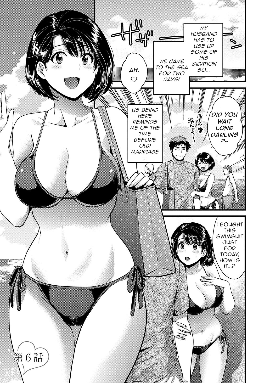 Cheating Doujin