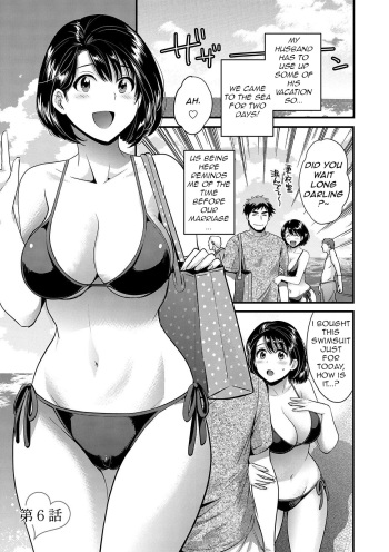[Pon Takahanada] Shujin ni wa Naisho Ch. 6 [English] [Digital] cover