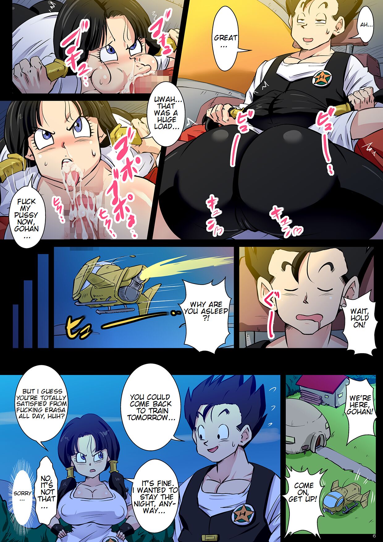Dosukebe Videl ga Hisshi ni Yuuwaku Suru kedo Gohan wa Chi Chi to no Sex ni Muchuu desu! page 6 full