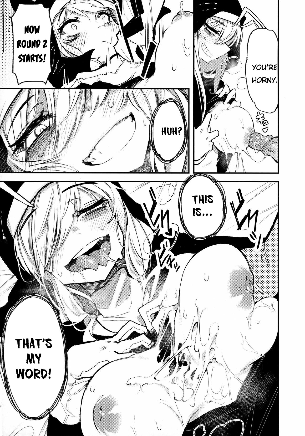 Hoshoku Shoujo V page 12 full
