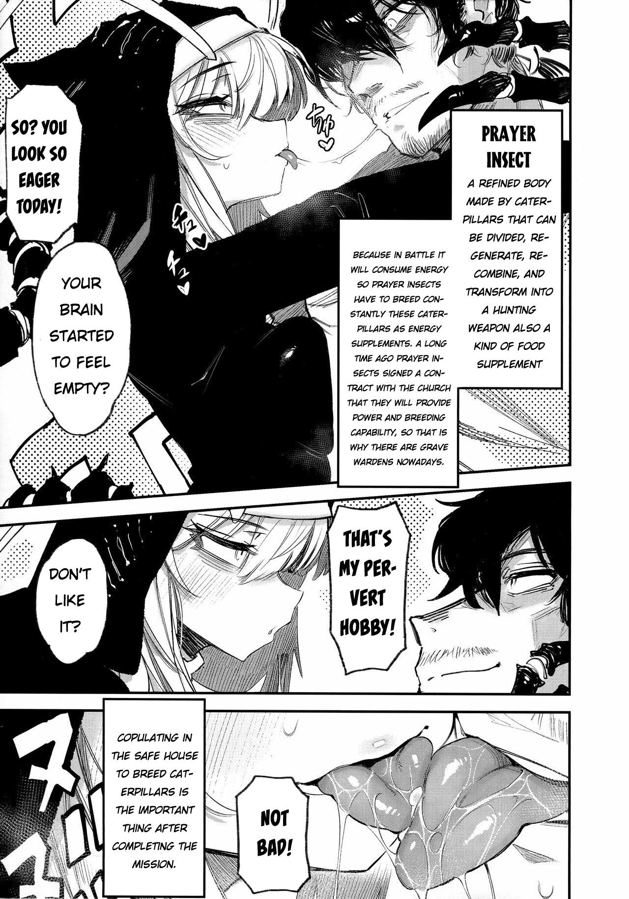 Hoshoku Shoujo V page 8 full