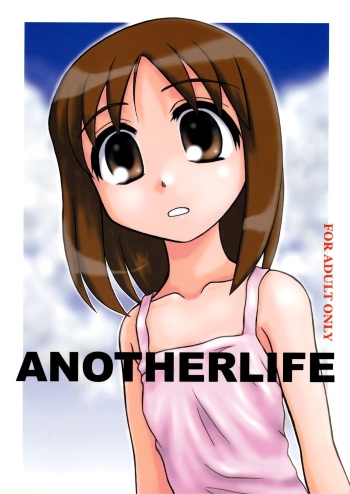 (C62) [Hearts & Crusts, Seventh Door (Nanana Nana)] ANOTHER LIFE (Azumanga Daioh) cover