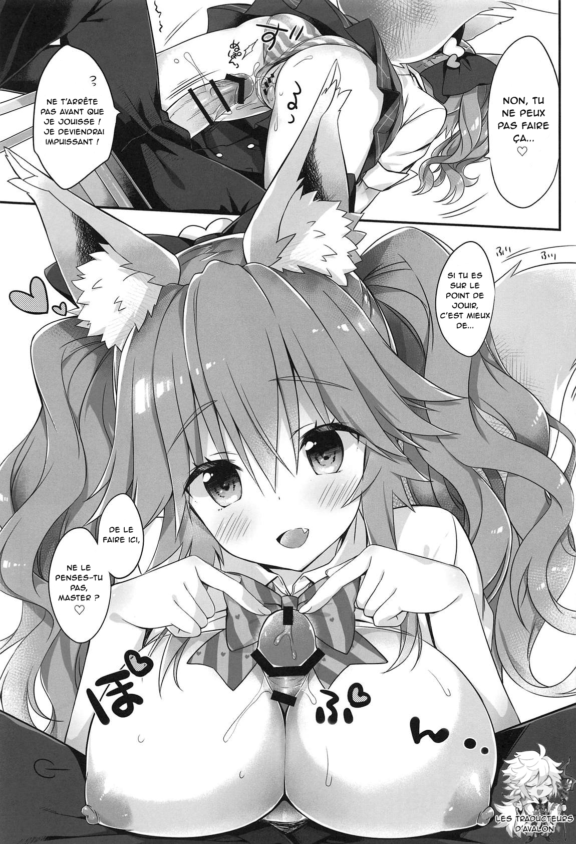 Ore to Tamamo to Homeroom page 10 full