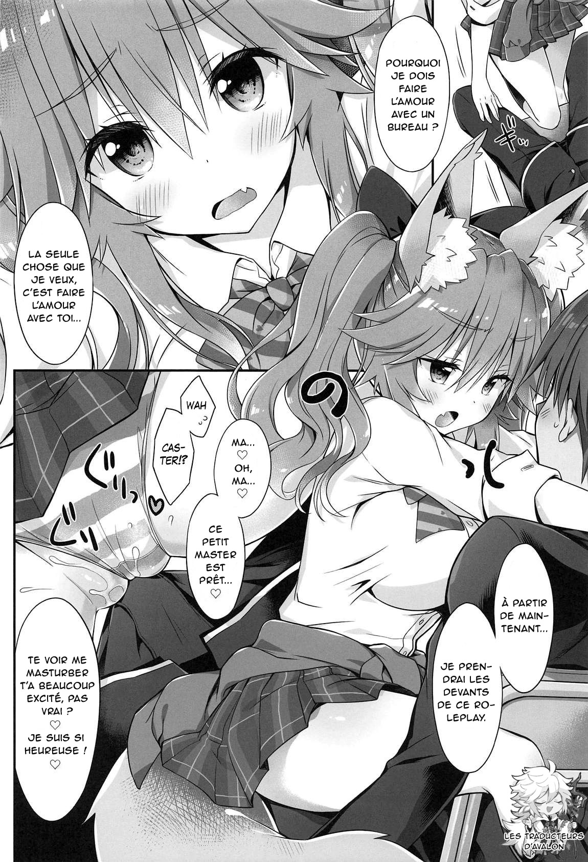 Ore to Tamamo to Homeroom page 7 full
